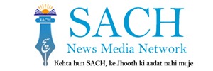 Sach News Media